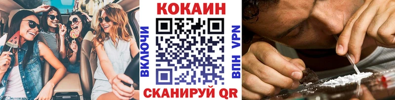 Купить наркотик Кочубеевское Гашиш  КОКАИН  СК  Меф мяу мяу 