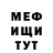 ГЕРОИН хмурый Ks Mal