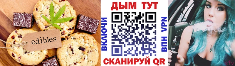 shop как зайти  Кочубеевское  blacksprut ссылки  Еда ТГК конопля  наркота 