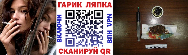 ГАШ убойный как найти наркотики Кочубеевское