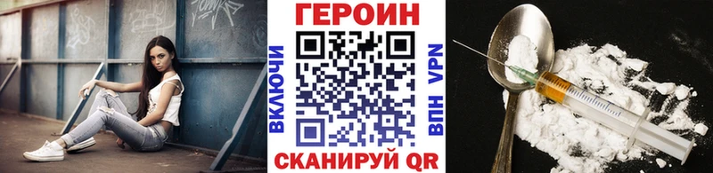 ГЕРОИН белый  Кочубеевское 