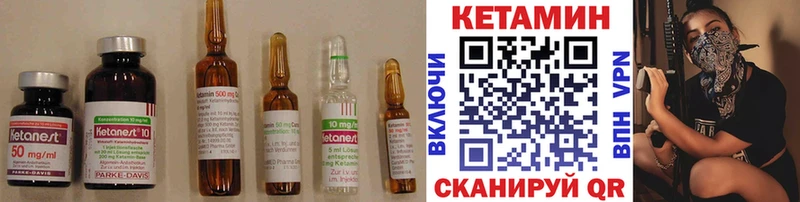 КЕТАМИН ketamine купить наркотики сайты Кочубеевское