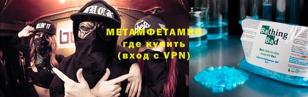 кокаин перу Богородицк