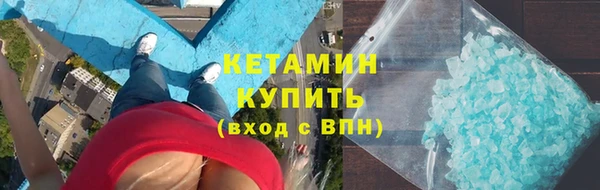 кокаин перу Богородицк