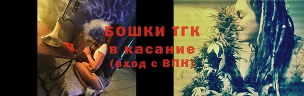 гашиш Богородск