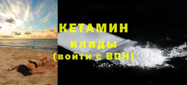 стафф Богданович