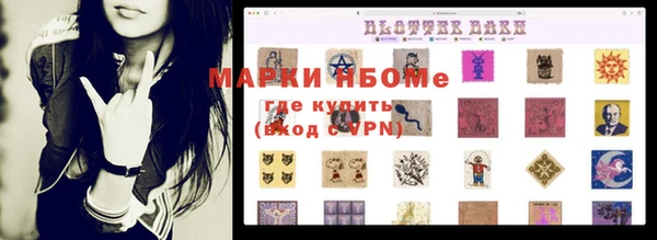 стафф Богданович