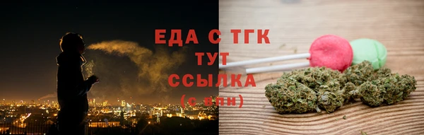 кокаин перу Богородицк