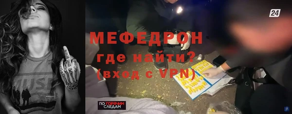 стафф Богданович