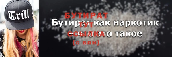 кокаин перу Богородицк