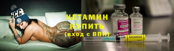 кокаин перу Богородицк