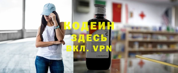 кокаин перу Богородицк