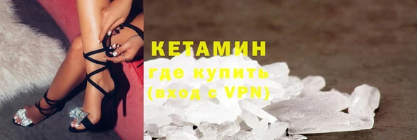 кокаин перу Богородицк