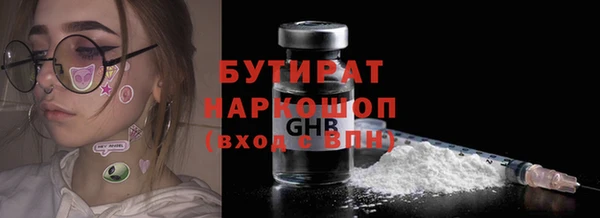 гашиш Богородск