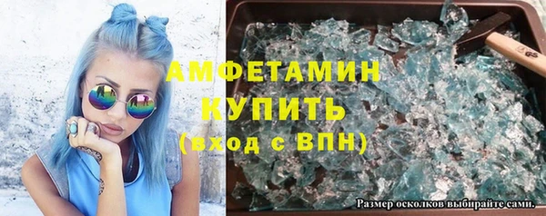 гашиш Богородск