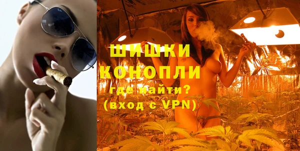 гашиш Богородск