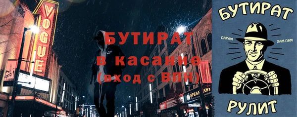 кокаин перу Богородицк