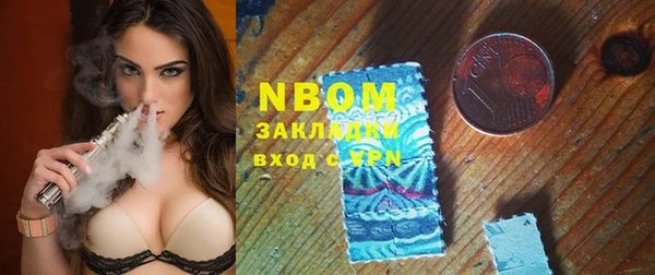 кокаин перу Богородицк