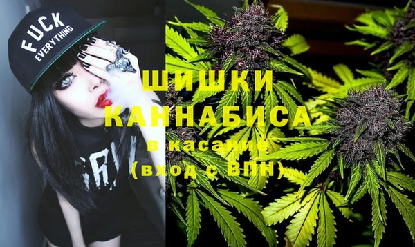 гашиш Богородск