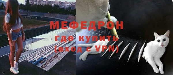 кокаин перу Богородицк