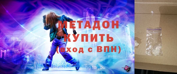 гашиш Богородск