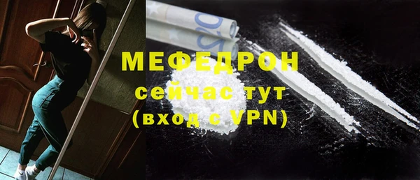гашиш Богородск