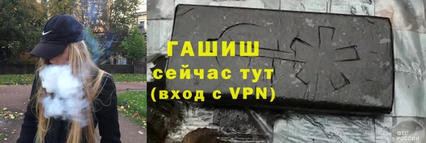 гашиш Богородск