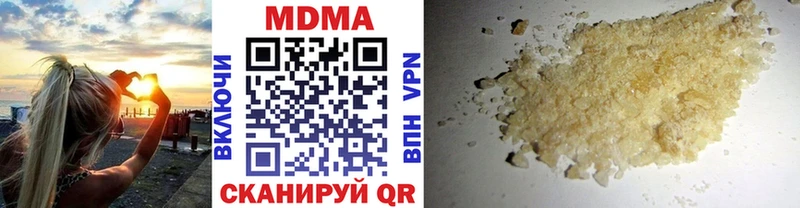 купить   Кочубеевское  МДМА Molly 