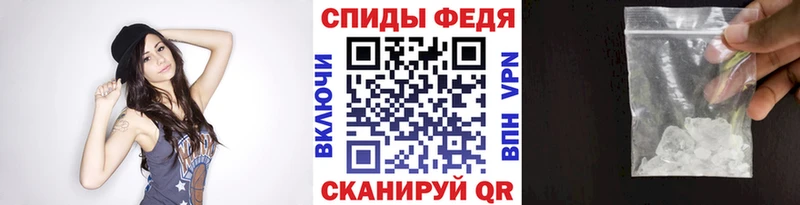 Первитин Methamphetamine ОМГ ОМГ вход Кочубеевское