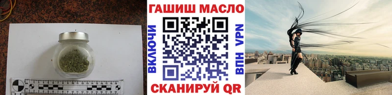 KRAKEN онион Кочубеевское Дистиллят ТГК вейп с тгк